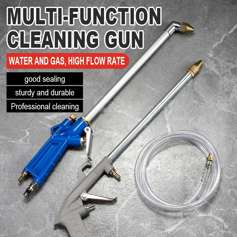 Pneumatic cleaning gun, high-pressure spray gun, car engine oil, dirt, water, and air dual-purpose adjustable air pressure dust