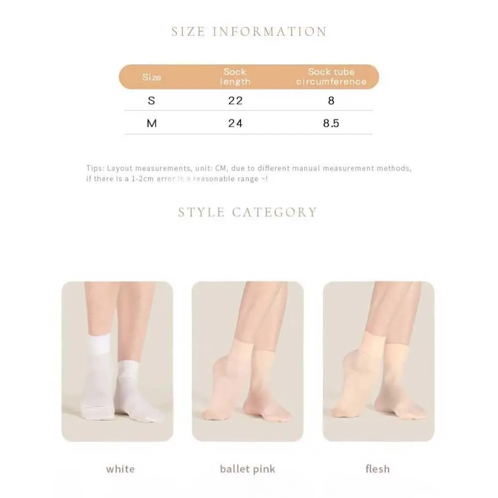 

Dance Wear Ballet Socks Practise Training Absorb Sweat Modern Dance Socks Skin Color Invisibility Ballet Stockings Ballet Dancer