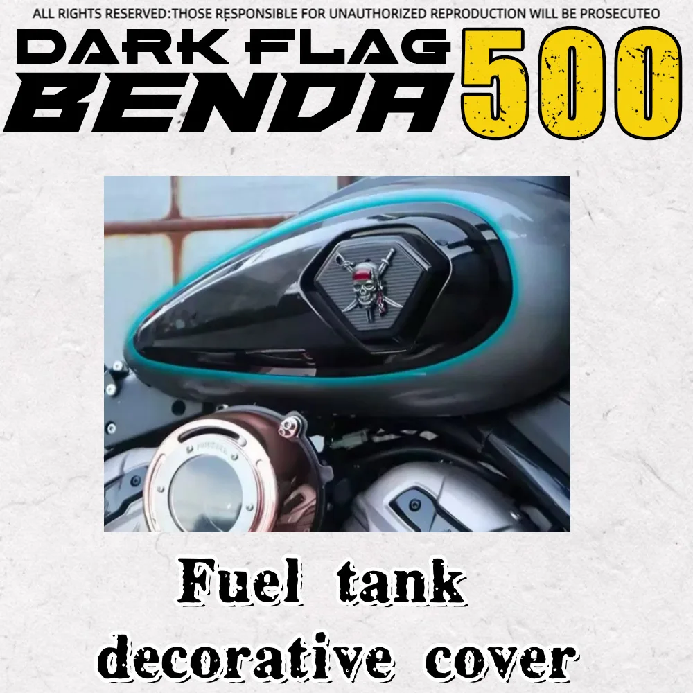 

ДЛЯ BENDA Dark Flag 500 топливный бак широкий корпус топливный бак широкий корпус декоративная крышка защитная крышка