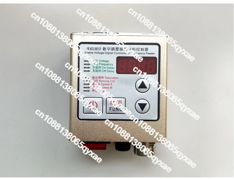 Vibration Plate Controller CUN-SDVC20-S Intelligent Digital Pressure Regulation Vibration Plate Governor Full Material Stop