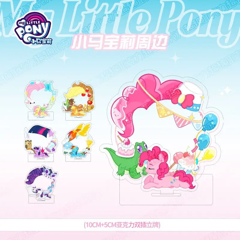 Kawaii My Little Pony Stand Up Sign Cute Cartoon Desktop Acrylic Ornaments Student Exquisite Figure Decorate Model Toys Gift