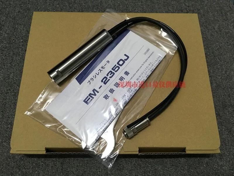 High-speed spindle motor EM-2350J brushless motor 50,000 rpm