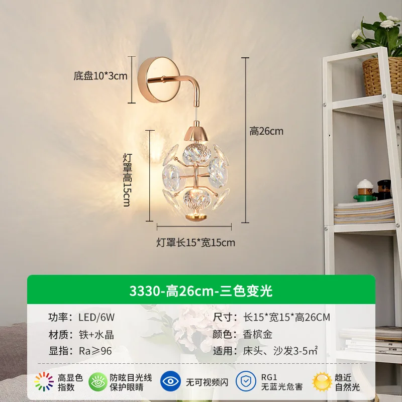 Modern Simple Bedside Wall Lamp Bedroom Luxury Wall Lamp Master Bedroom Corridor Living Room Wall Lamp