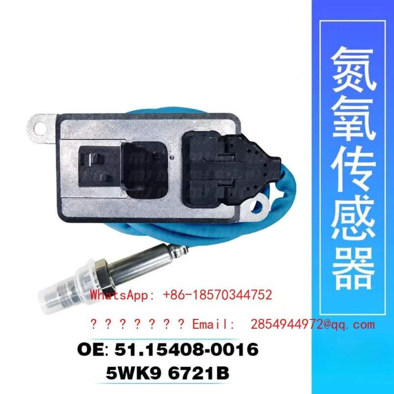 5WK96721A 5WK96721B 5WK96722B Marine Engine Nitrogen and Oxygen Sensors