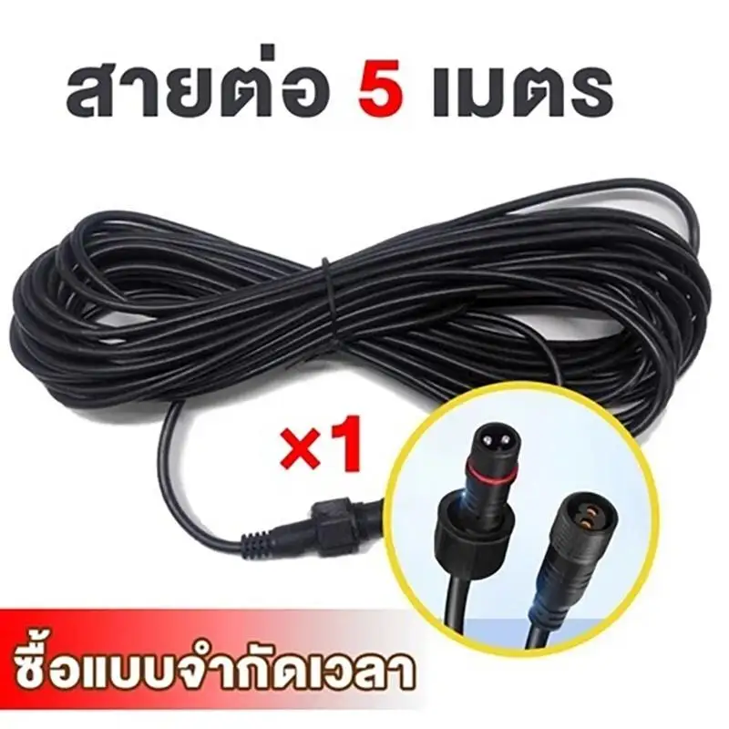 5M Waterproof Solar Panel Extension Cable Durable For Solar Panels And Lighting Fixtures Resistant To Sun And Rain-New