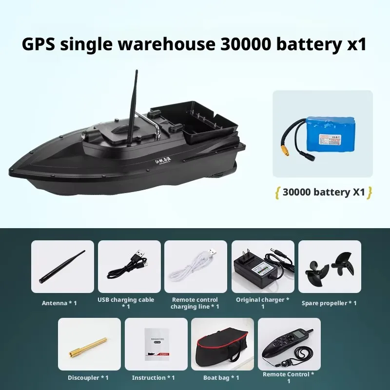 Fishing Bait Boat with GPS 12V High-Power Plastic Boat for Carp Fishing V80 Model 500m Range Remote Control 2kg Load Capacity view 6