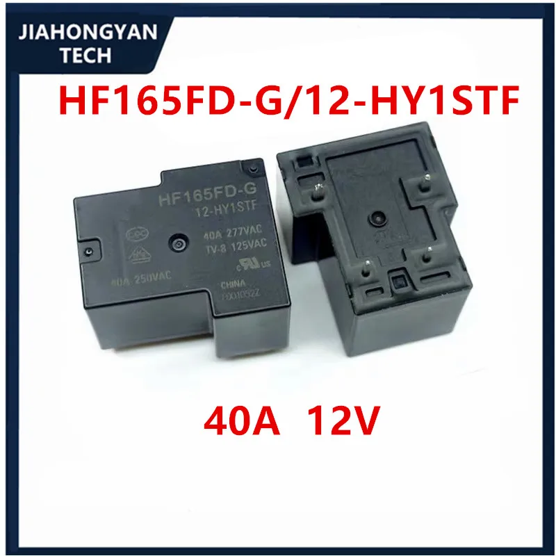 5PCS Original HF165FD/12-HY1STF 12V 30A HF165FD-G/12-HY1STF 5V 12V 40Amacro relay HF165FD-G/24-HY1STFV 24V 40A