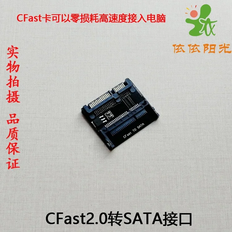 Karta ESXS CFast2.0 Reade r CFast Card