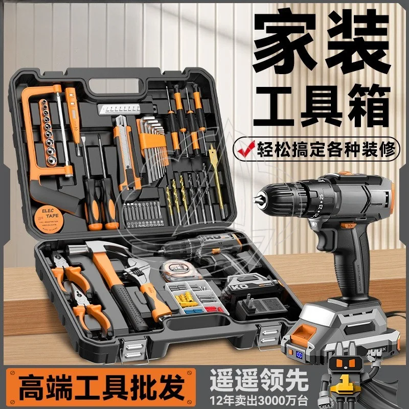 Multifunctional Electric Drill Tool Kit Portable Storage Box DIY Hand Tools For Home Car Electrician Repair Maintenance