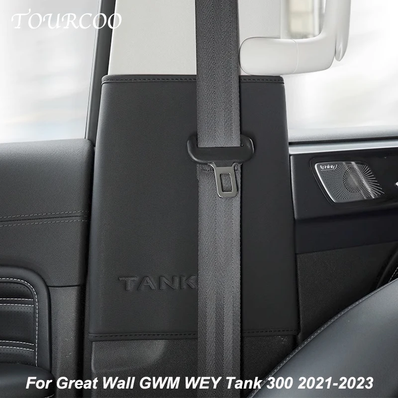 

For Great Wall GWM WEY Tank 300 2021-2023 B-Pillar Leather Anti-Collision Protection Sticker Modification Accessories