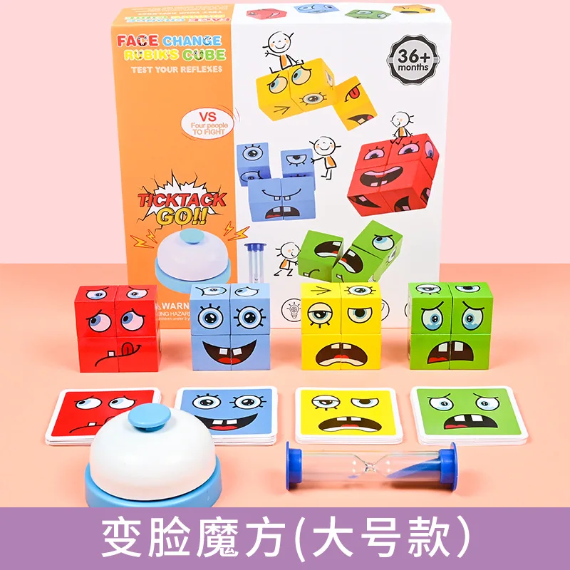 Fun Wooden Face-Changing Building Blocks Set Early Childhood Education Puzzle Toys in Box