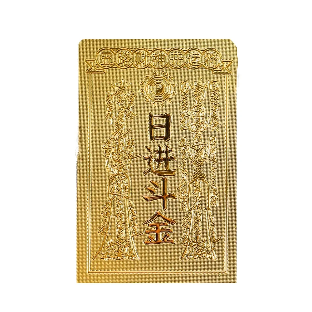 God of Wealth Lucky Little Gold Card Sticker Feng Shui Good Wish Blessing Good Luck Card Sticker Stile cinese Lucky