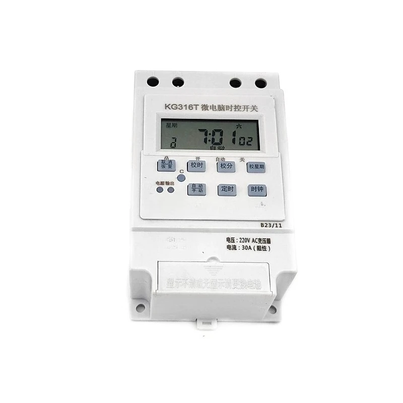 

Boutique time control, microcomputer switch KG316T national standard quality