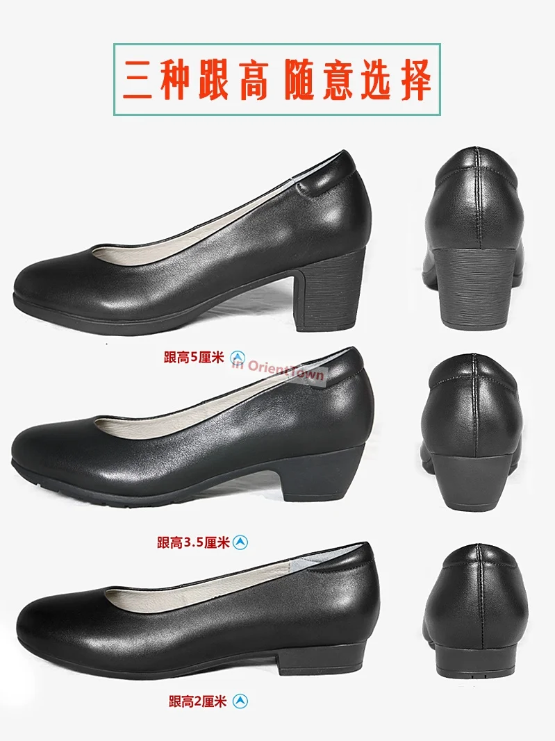 Flight Attendant Work Shoes Women\'s Comfortable Soft Soles Black Middle Heels Airline Stewardess Professional Real Leather Shoe