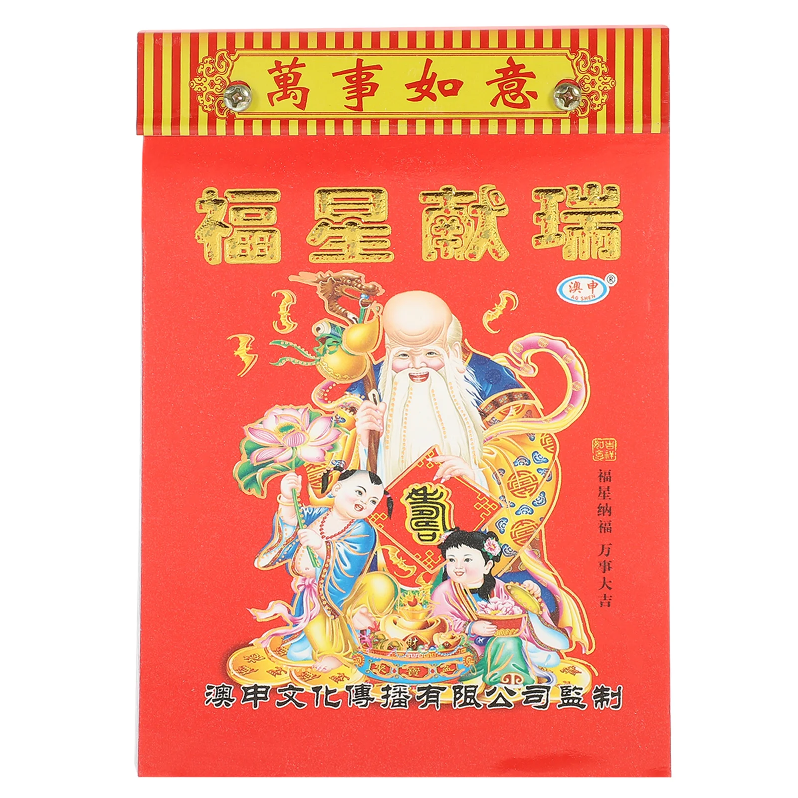 

Decor Delicate Wall Calendar Paper Traditional Hanging Year of Dragon Decorative