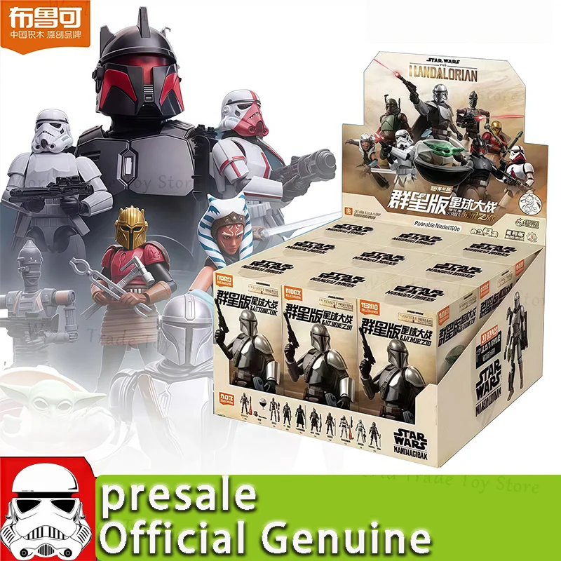 

BLOKEES Official Genuine Star Wars: The Mandalorian Series – Galaxy Edition Vol.1 "Bounty Hunter Journey" Birthday Gift Figurine