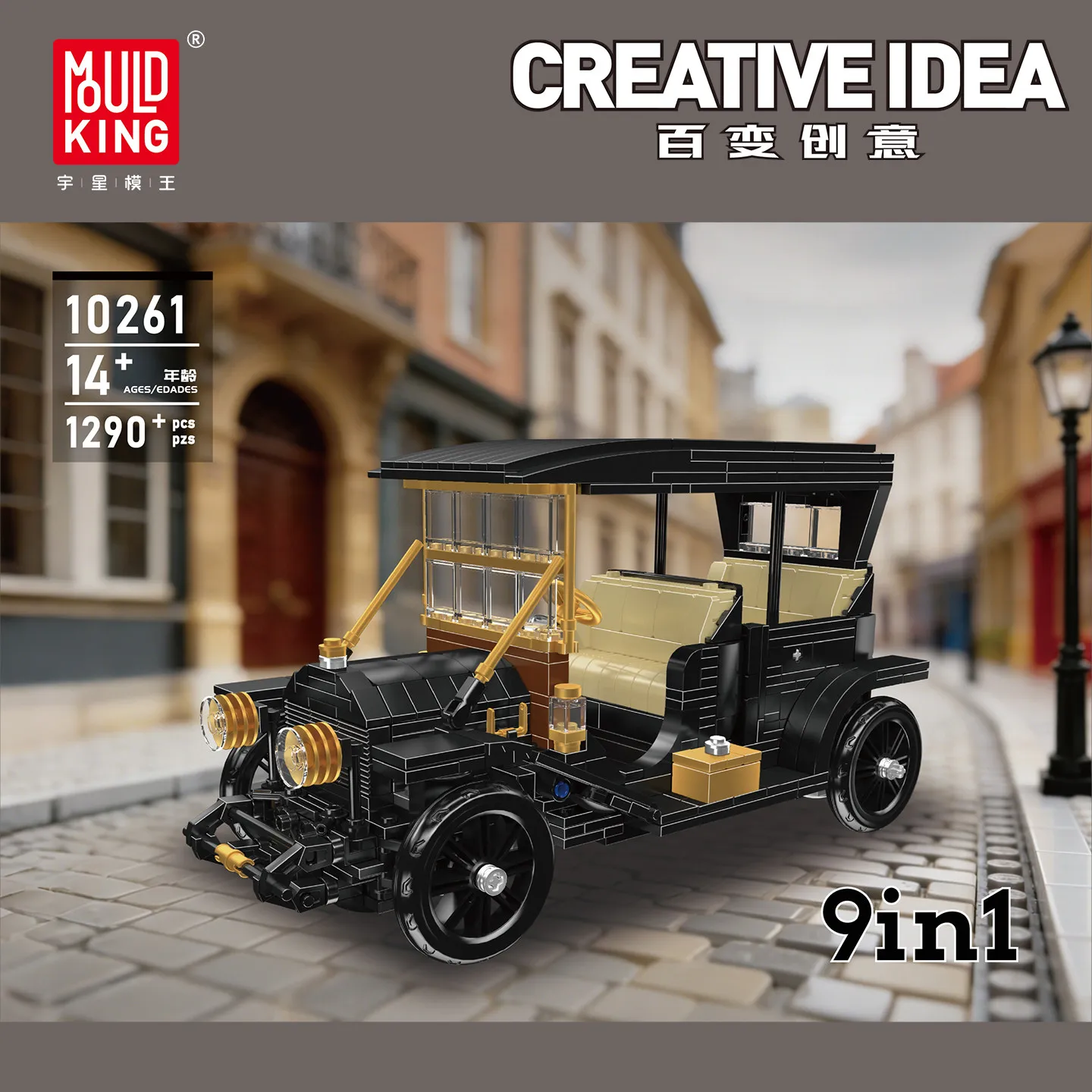 mould-king-1290-pezzi-blocchi-da-costruzione-auto-classica-vintage-1910-n30-modello-di-veicolo-retro-ornamenti-da-scrivania-fai-da-te-regalo-educativo