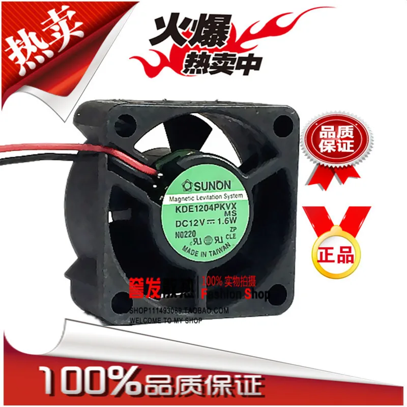 

НОВЫЙ ОРИГИНАЛЬНЫЙ KDE1204PKVX 12 В 1,6 Вт 4020 40x40x20 мм Охлаждающий ВЕНТИЛЯТОР РАДИАТОР