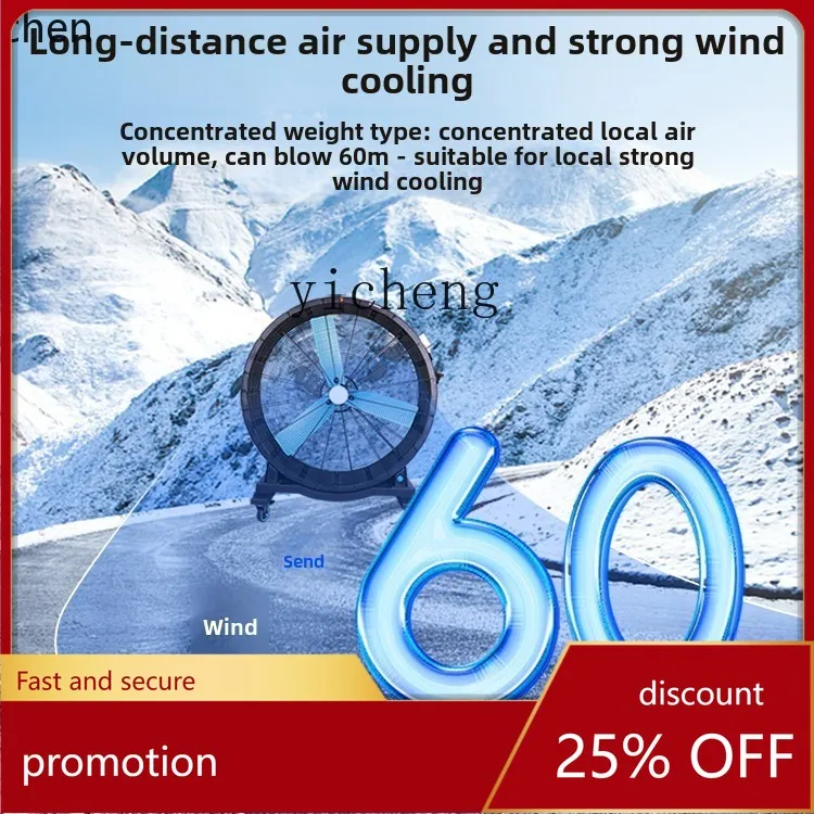 

HXL industrial powerful electric fan mobile fan high power workshop commercial fan