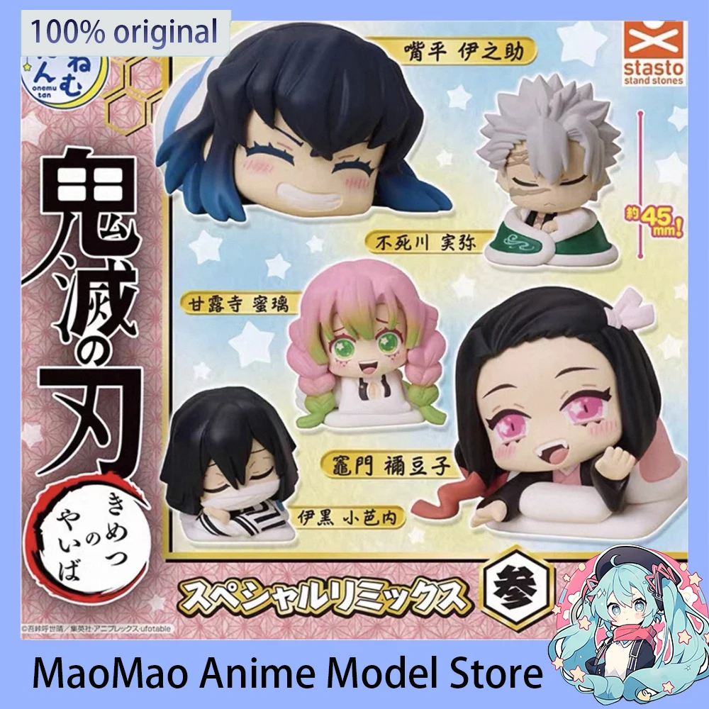 

В наличии: Оригинальная серия Gashapon Sleep Series (Demon Slayer: Kimetsu no Yaiba) — мини-фигурки аниме-персонажей Камадо Нэзуко и Игуро Обанай, модель-игрушка