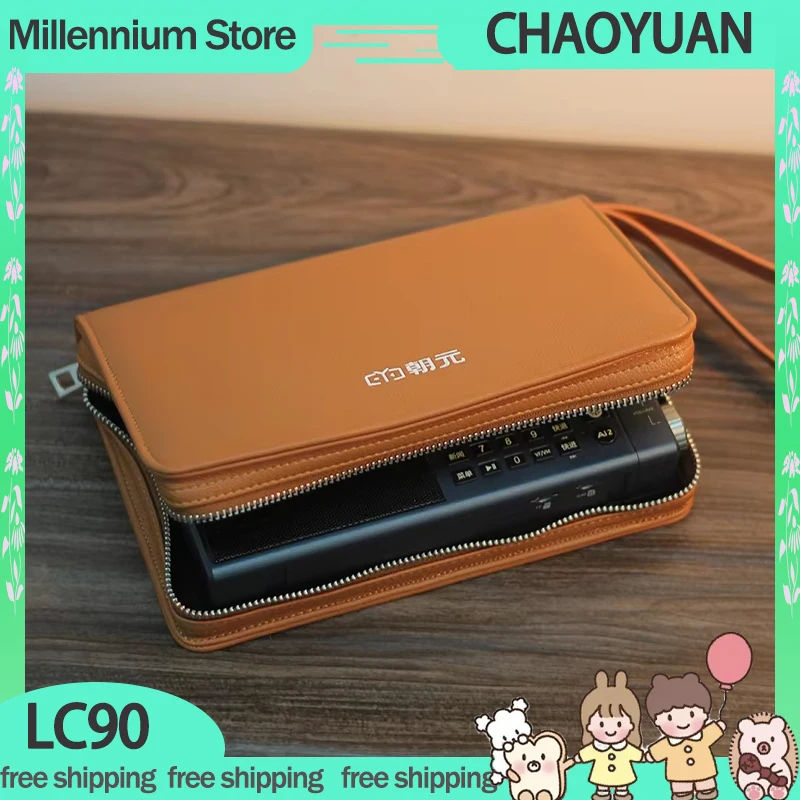 

Chaoyuan Lc90 Радио Оригинальная заводская защитная кожаная сумка для хранения Удобная ручная кожаная сумка Водонепроницаемая индивидуальная сумка