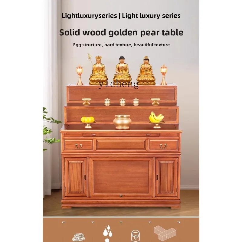 GZ-26  multi-layer shrine cabinet solid wood table household three-layer table incense Buddha table