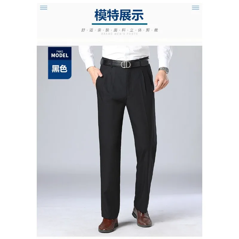 

Мужские брюки, весенне-осенние толстые повседневные брюки, мужские прямые свободные брюки с высокой талией и глубоким шаговым швом