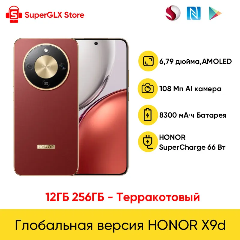 12GB 256GB Brown