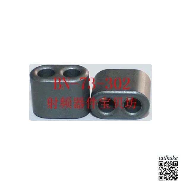 American Style RF Dual Hole Ferrite Core: BN-73-302