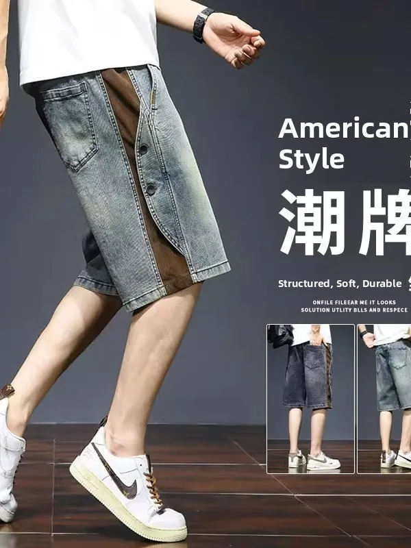

High-End American Casual Vintage Washed Denim Shorts Men's Summer New Loose Patchwork Five-Quarter Pants Straight Tube Loose