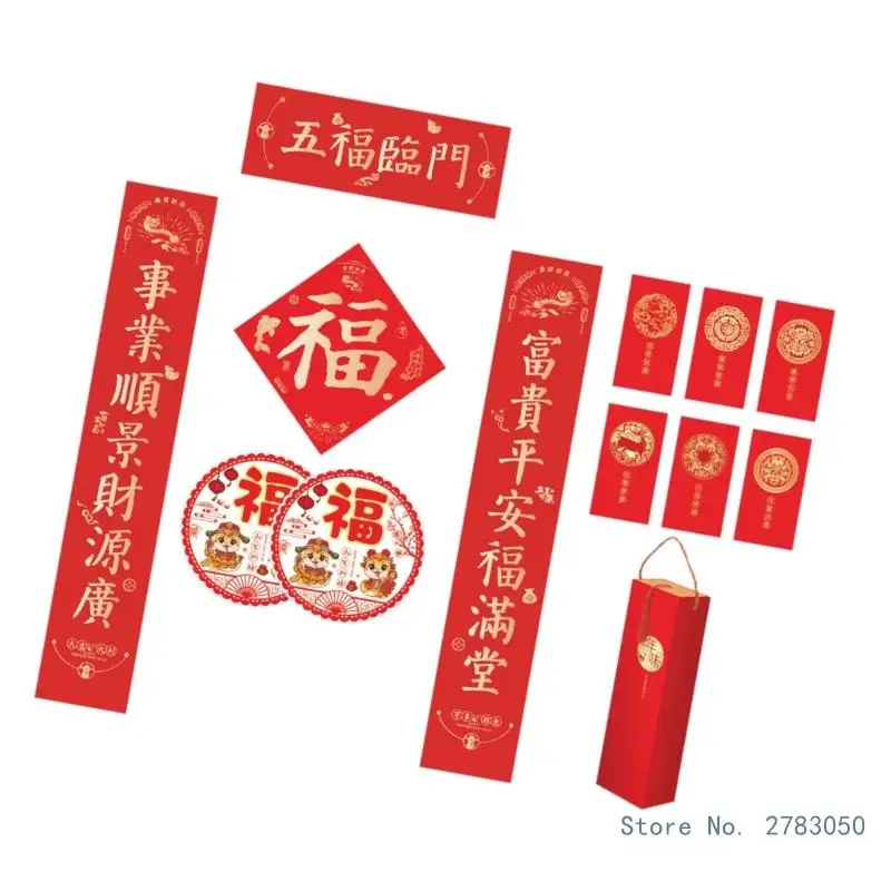 Artisanal Snake Year Paper Couplets Chinese New Year 2025 Home Embellishments