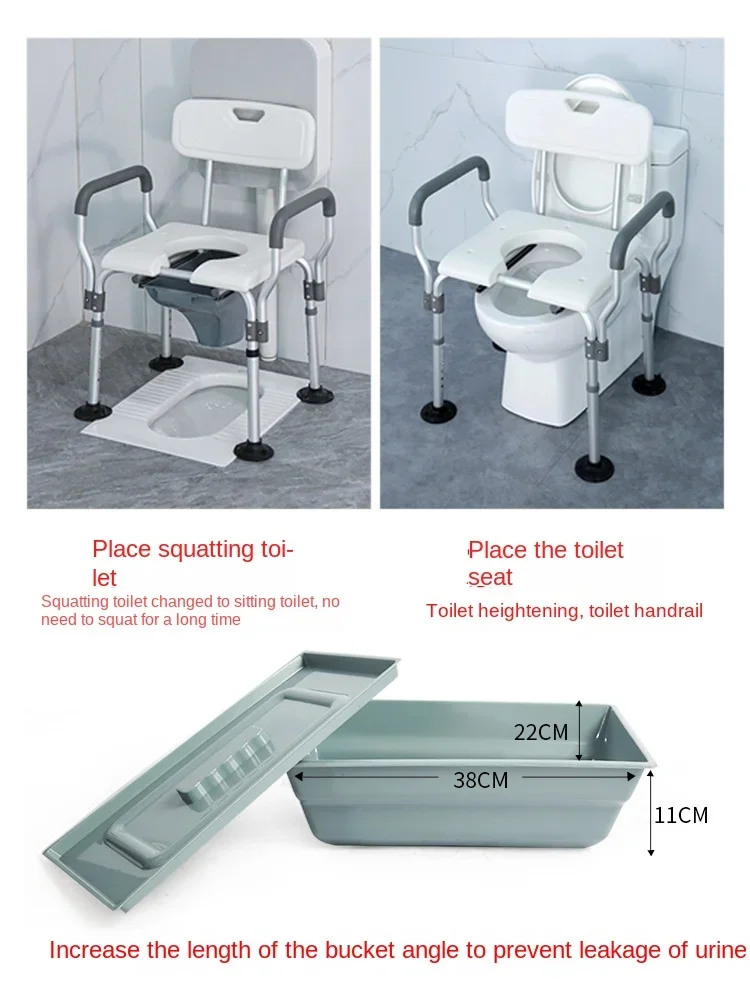 Elderly pregnant woman toilet chair bath stool squatting toilet