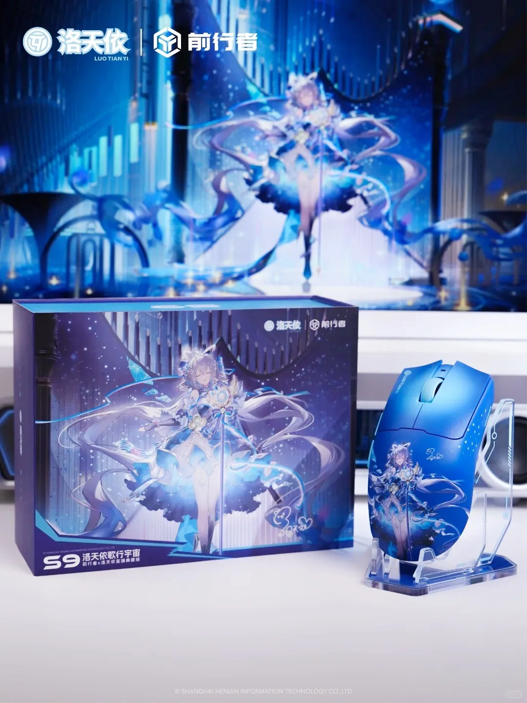 

EWEADN Luo Tianyi Vsinger S9 2.4G Wireless Bluetooth Gaming Mouse Eternal Commemorative Edition PAW3395 3 Mode Pro Esports Mouse