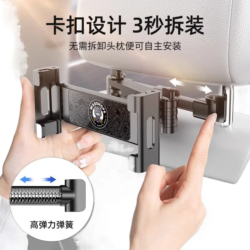

Official Car Tablet Bracket Rear Entertainment Ipad Support Rear Seat Car Seat Holder Car Mobile Phone Holder