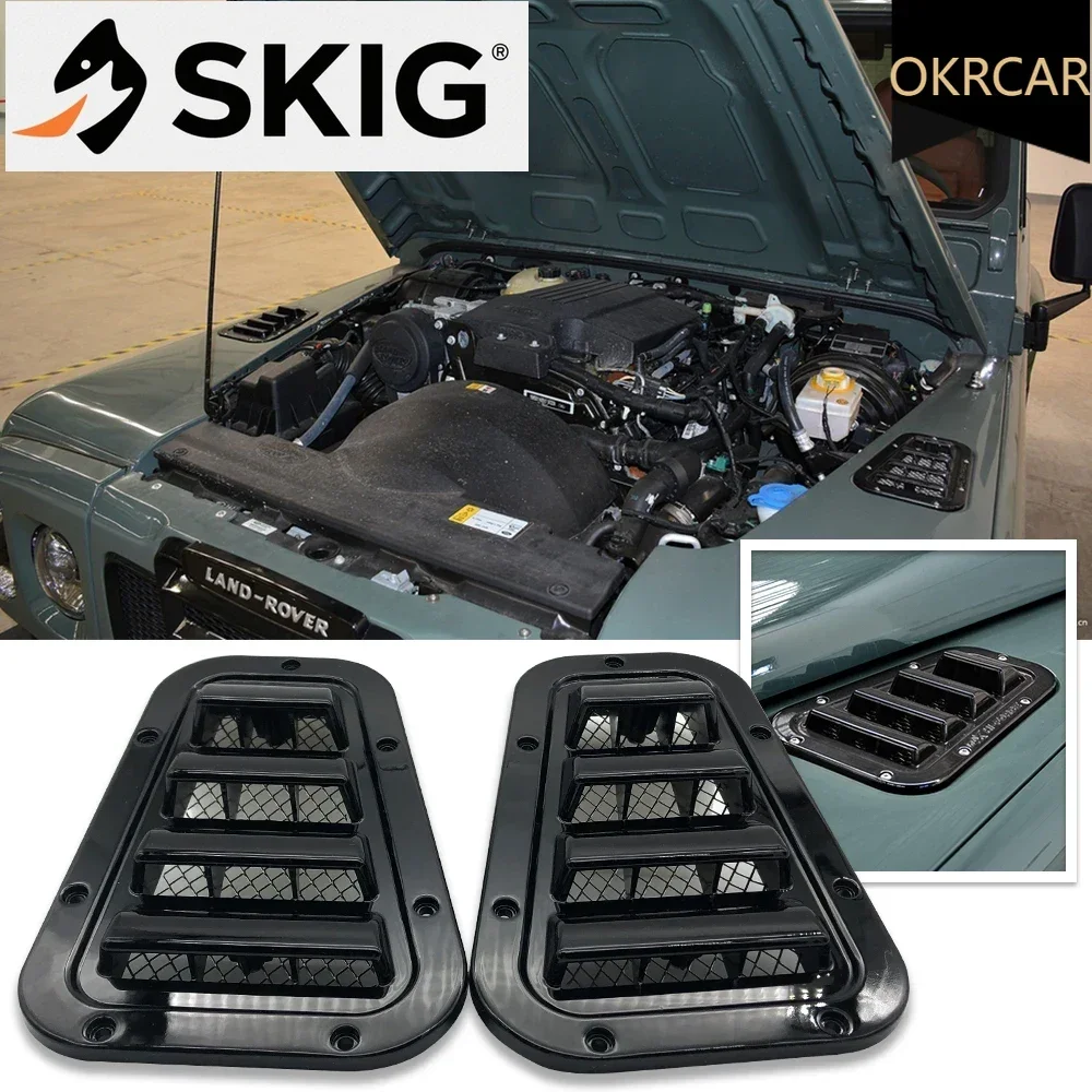 

Автомобильные аксессуары, передний капот, вентиляционные отверстия, боковая накладка на капот, стальной воздухозаборник, совок, вентиляционное отверстие, снежная крышка для Land Rover Defender