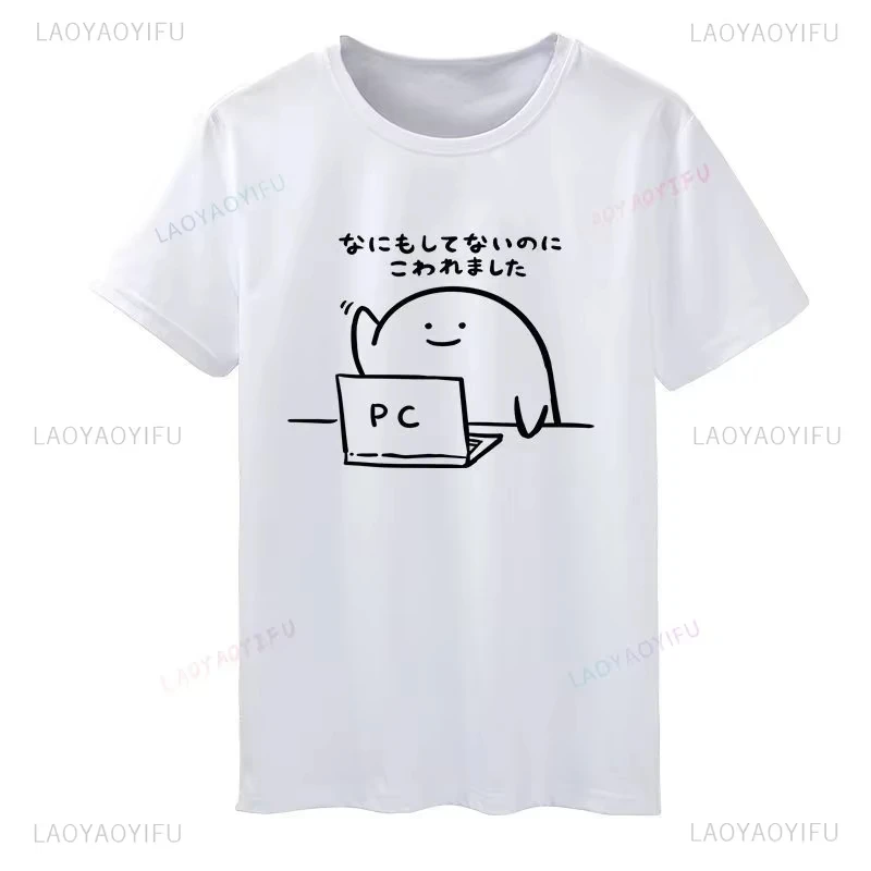 Funny Cartoon Japan Style T-shirt I Didn't Do Anything To It and It Broke Printed T Shirt Pattern In Japanese Ekot Meme Tops Tee
