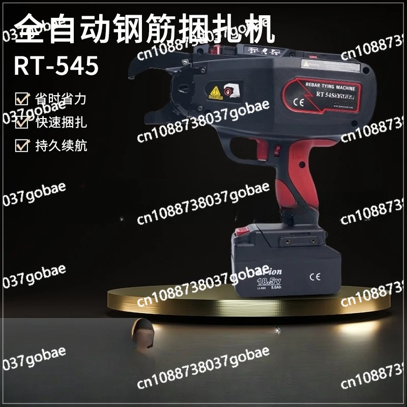 

RT545 0.8mm Iron Wire High Quality Automatic Rebar Strapping Machine