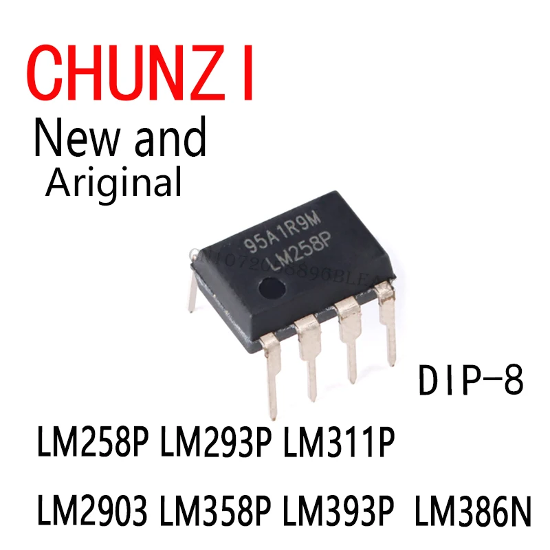 10PCS New and Original DIP-8 LM258P LM293P LM311P LM2903 LM358P LM393P  LM386N DIP-14 LM2901 LM2902 LM324N LM339N