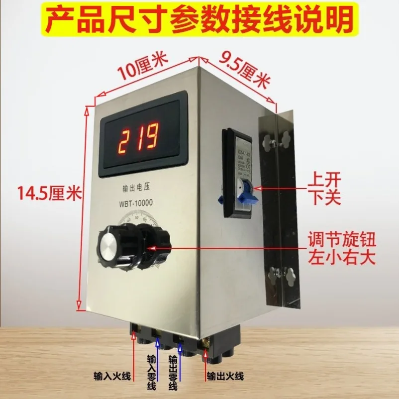 Single-phase 220V 10000W AC fan governor, electric drill speed switch, electric furnace heating wire thermostat