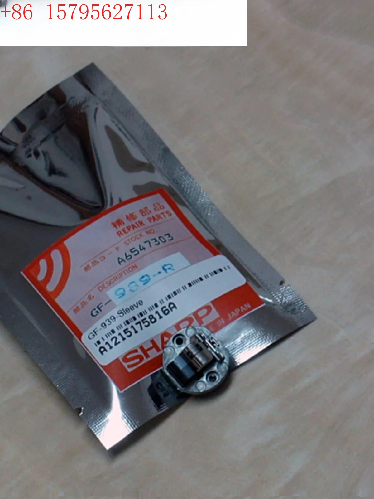 gf-939-magnetic-head-for-tape-recorder