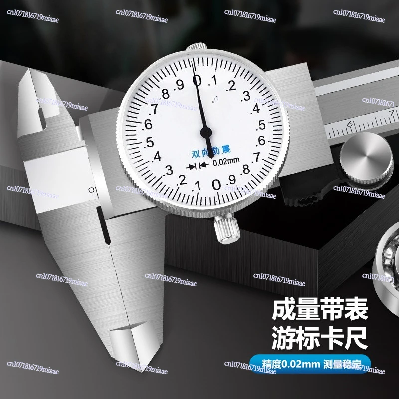 Caliper 0-150-200-300mm High Precision Stainless Steel Oil Standard Vernier Representative Caliper