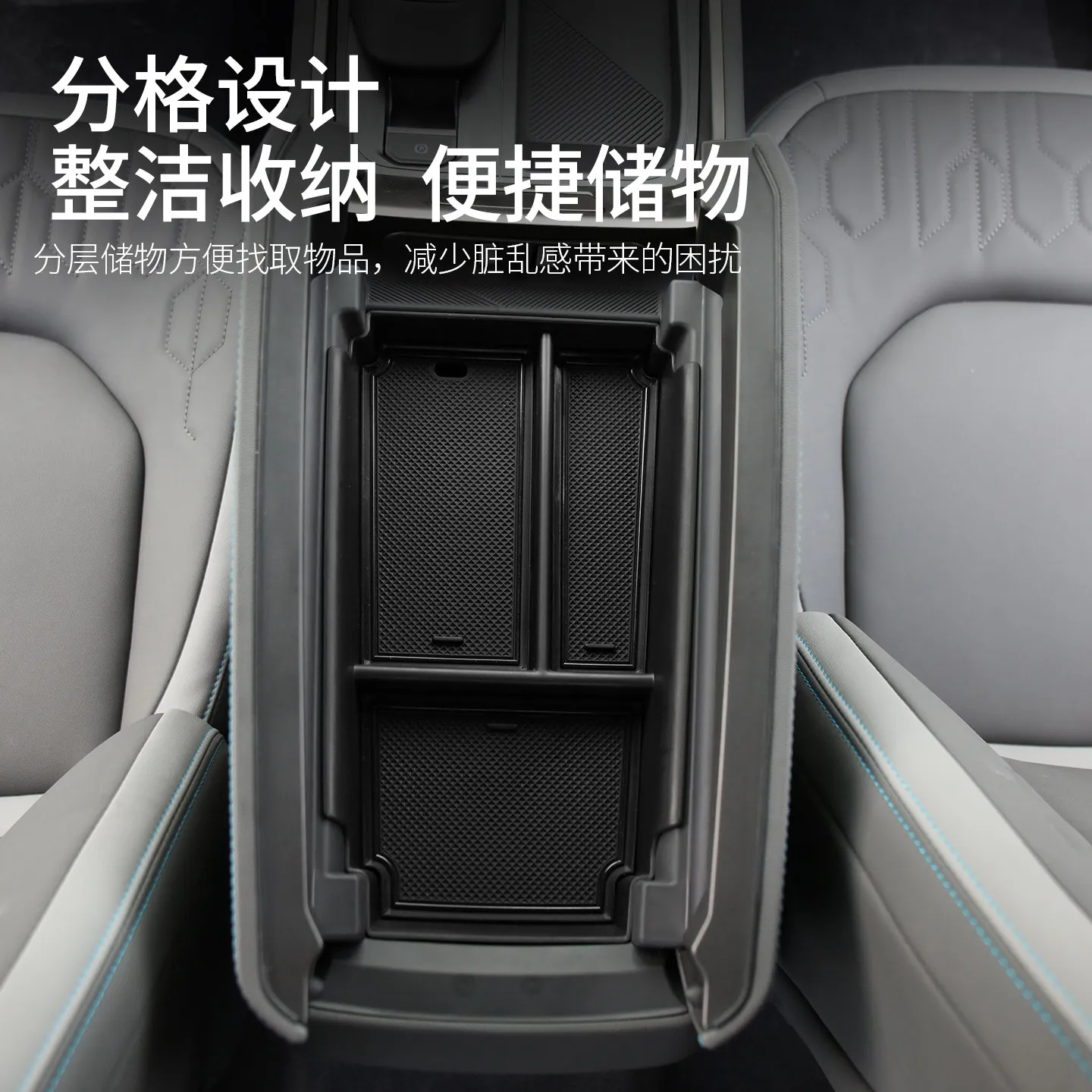 For Ford Edge L Armrest Box Storage Box 2023-2026 Models