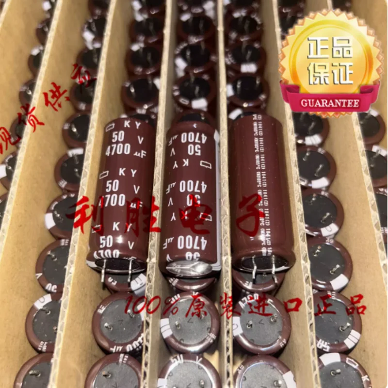 

Комплект из 5-30 шт. японских конденсаторов Black Diamond 4700 мкФ 50В, 50В4700мкФ, 18*45 KY, высокочастотные, с низким сопротивлением, короткие выводы