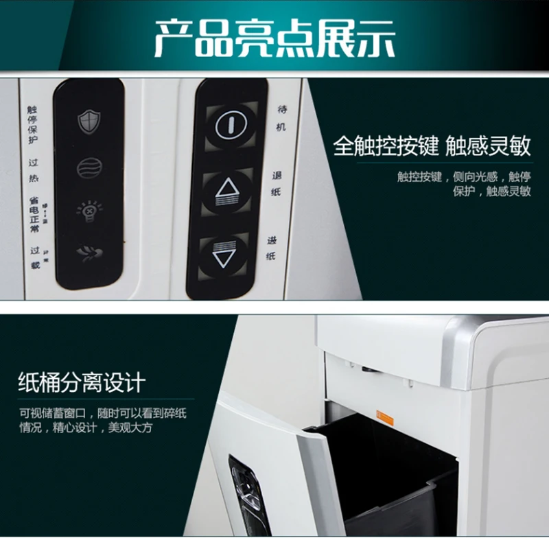 종이 분쇄기 기계 3X20 Mm 12 시트 크로스 컷 홈 오피스 분쇄기 종이 신용 카드 매우 조용함