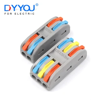 10 יחידות מערבבות 2/3 מחברי חוטים קומפקטיים עם צבעוני, 2 מחברי מעגלים, 28-12 AWG