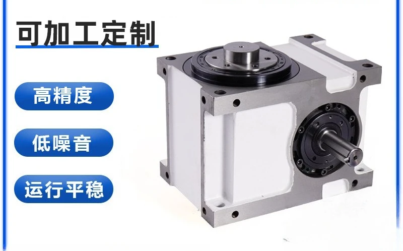 Intermittent indexing disc dual-purpose four-axis rotation