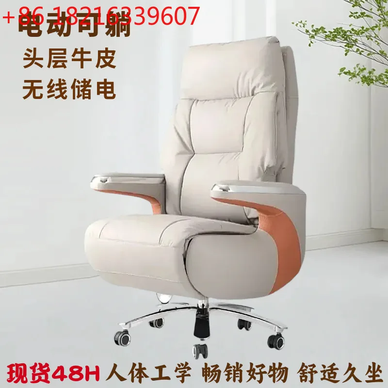 YAO office leather reclining dual-purpose rotating executive chair, light luxury and comfortable human body