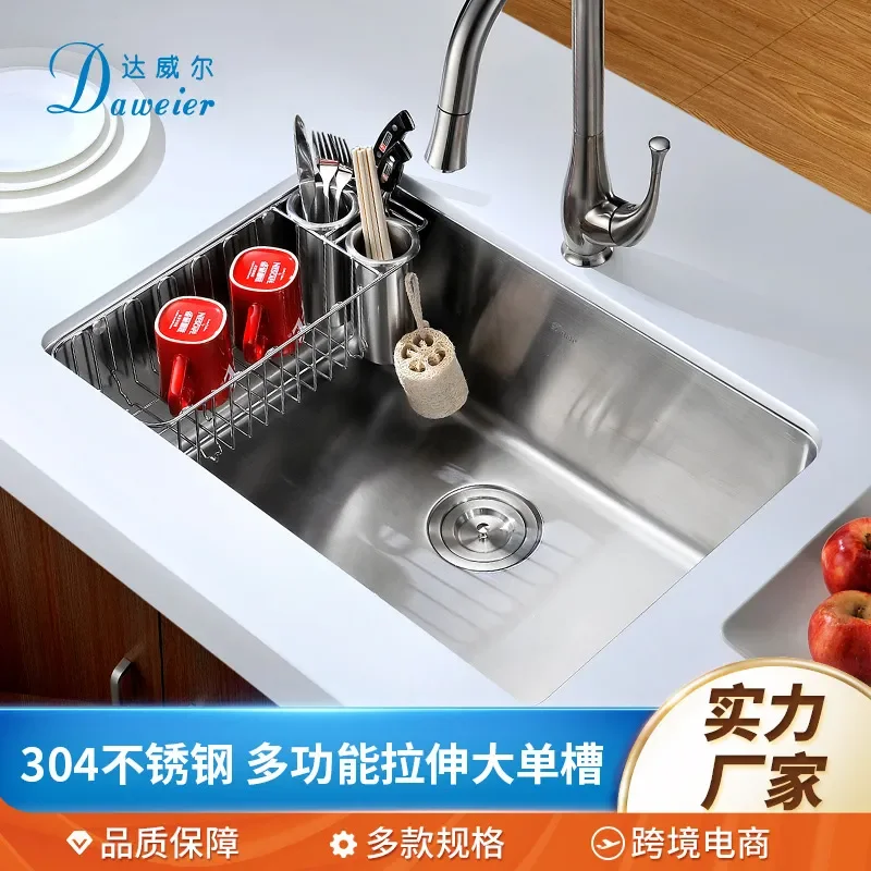 for 304 Stainless Steel Kitchen Sink Brushed Large Single Bowl Stretch Basin Vegetable Washing Star Design SUS304 Tank
