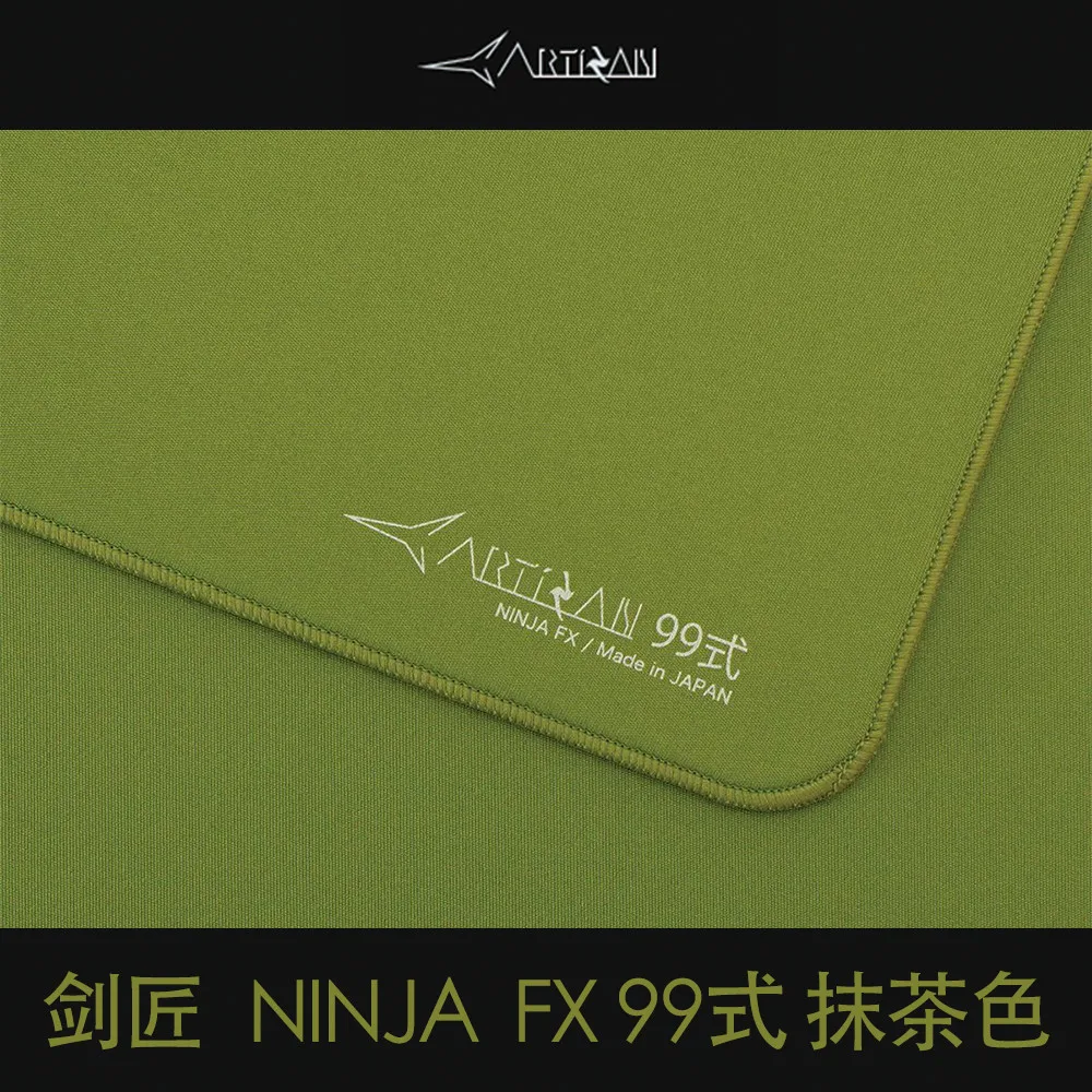ARTISAN 99 FX Ninja 99 Mouse Pad 42x33cm