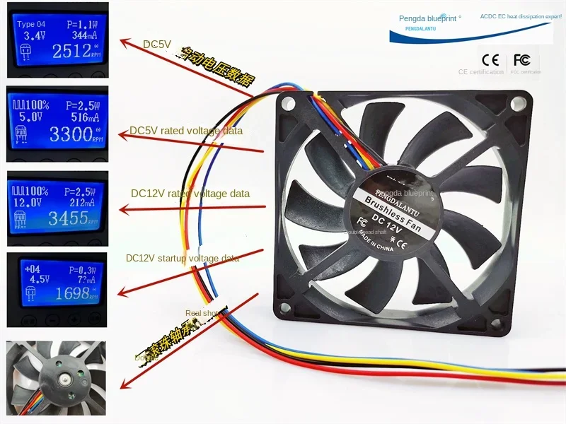 

Pengda Blueprint 8015 8CM Dual Ball Bearing 12V 5V PWM Temperature Control Four Wire Chassis CPU Cooling 80*80*15MM